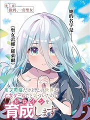 91集第61至75集反转篇封面